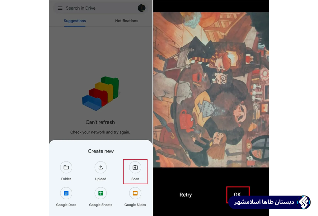 آموزش اسکن عکس با موبایل برای ثبتنام