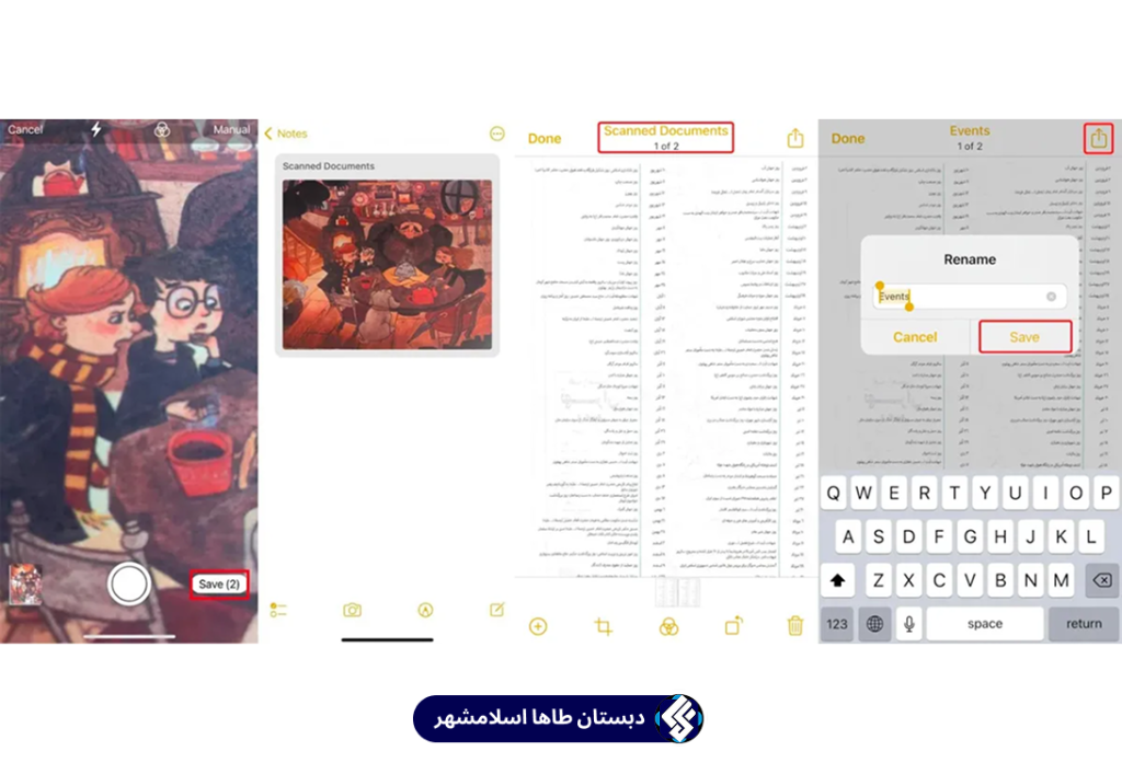 آموزش اسکن عکس با موبایل برای ثبتنام