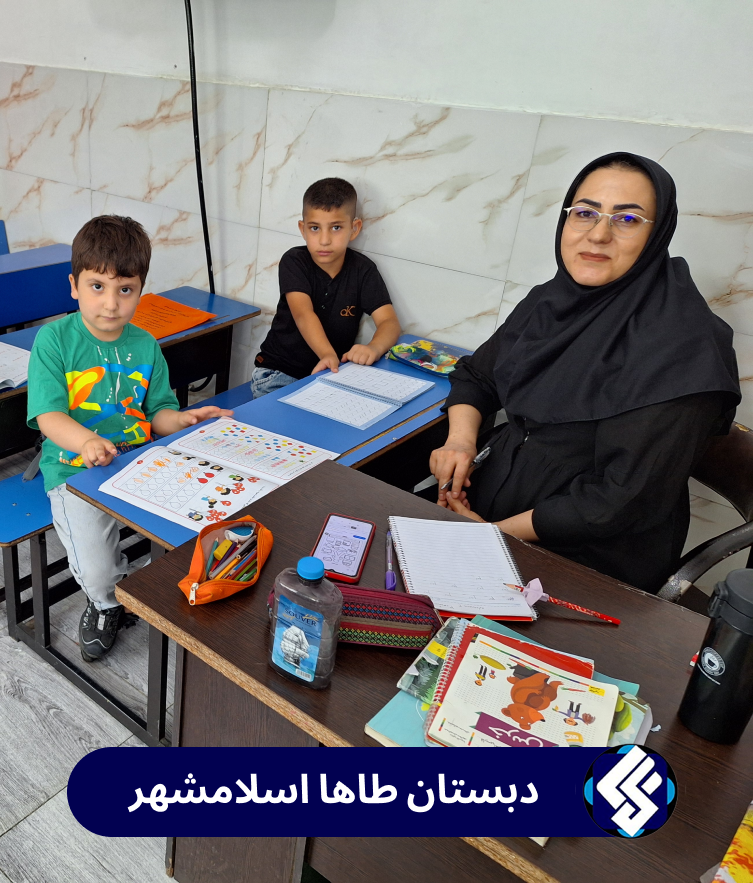 دعوت به همکاری